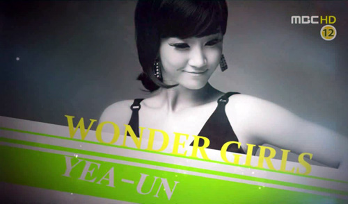 [Official] Wonder Girls Nobody_profile_yeeun